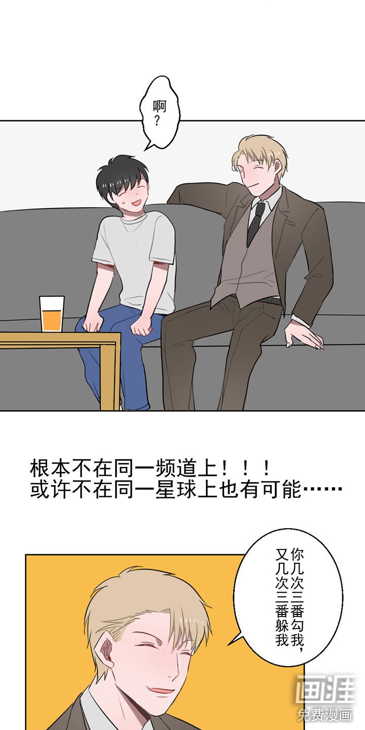 第5章：摊牌