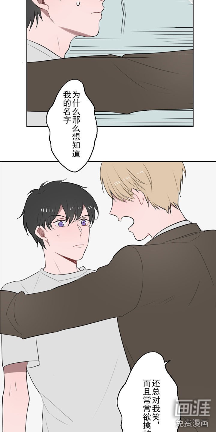 第5章：摊牌