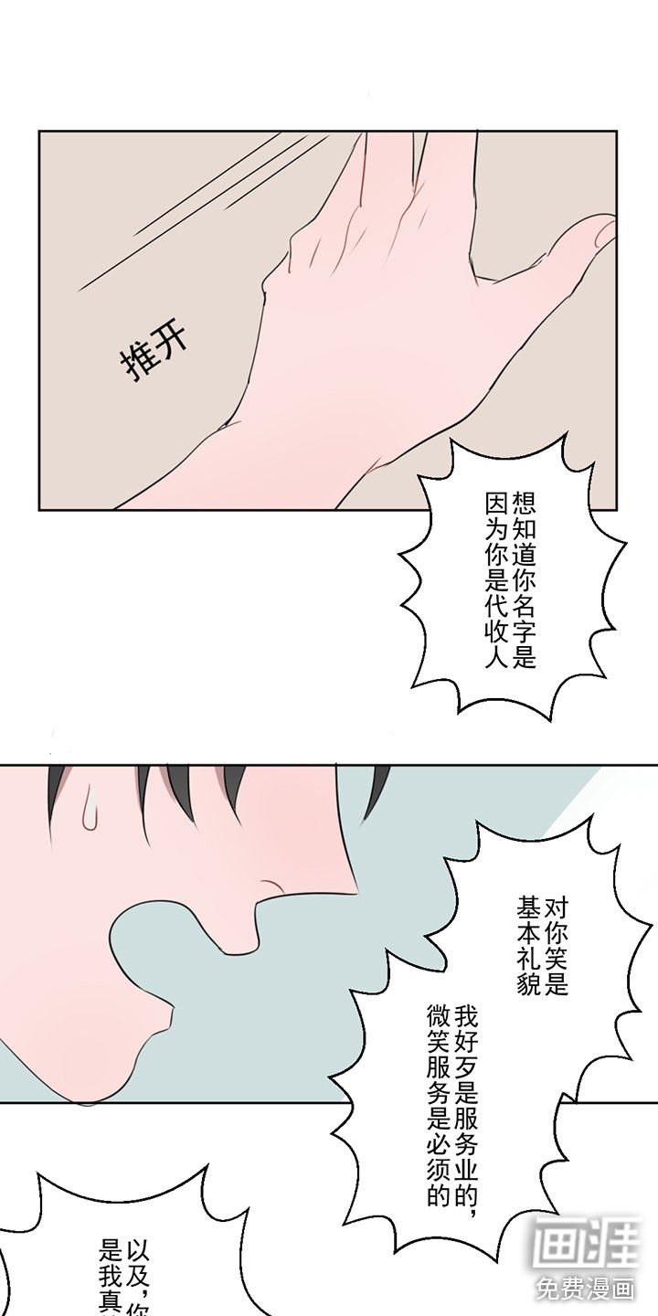 第5章：摊牌