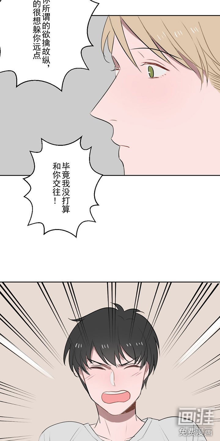 第5章：摊牌