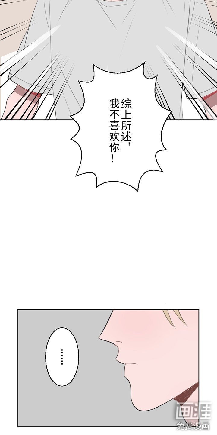 第5章：摊牌
