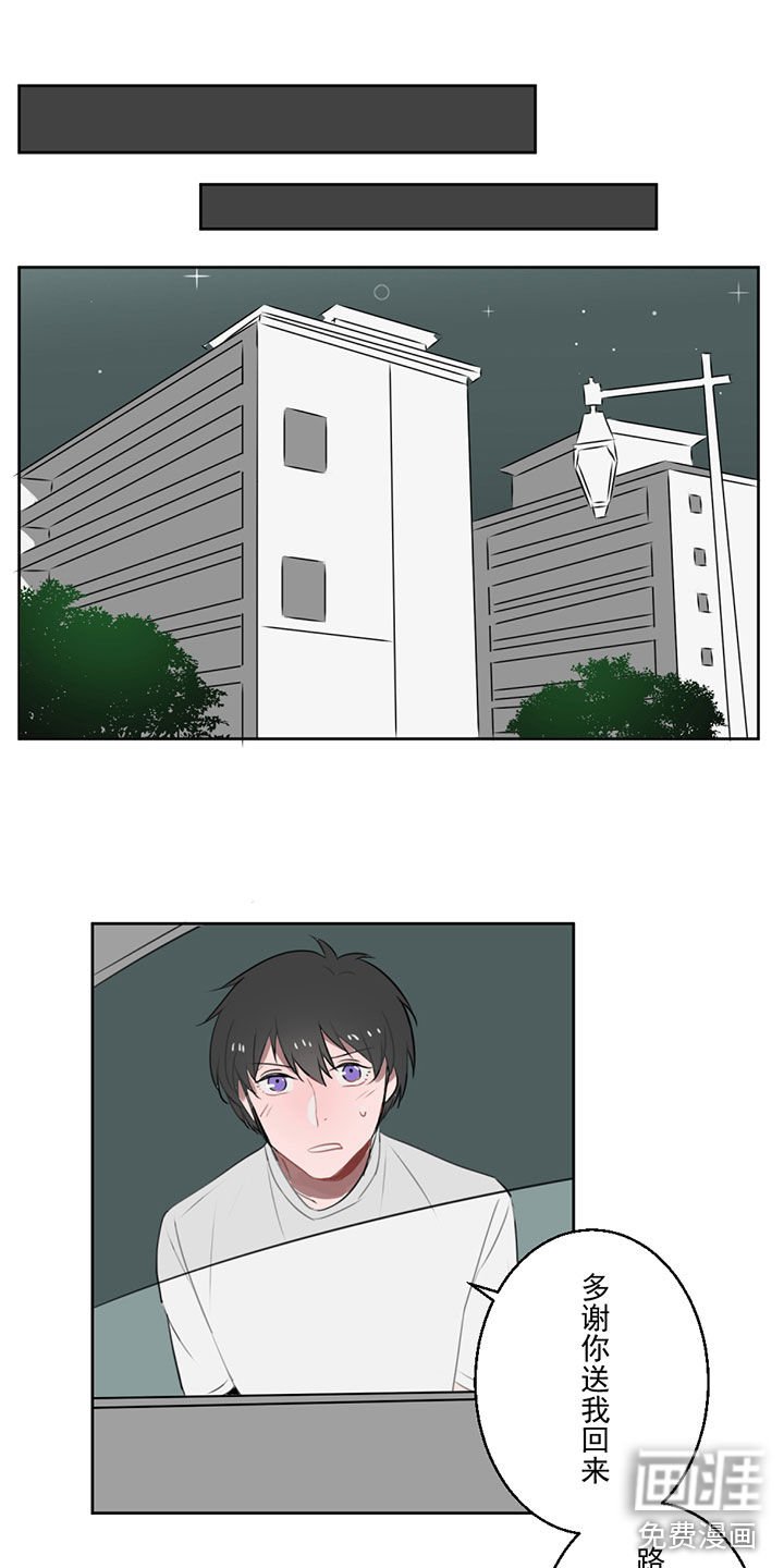 第5章：摊牌