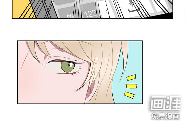 第6章：新同事&相亲!