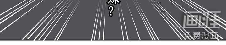 第6章：新同事&相亲!
