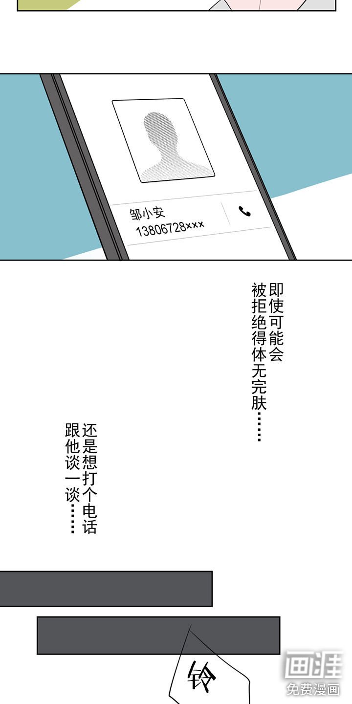 第7章：助攻