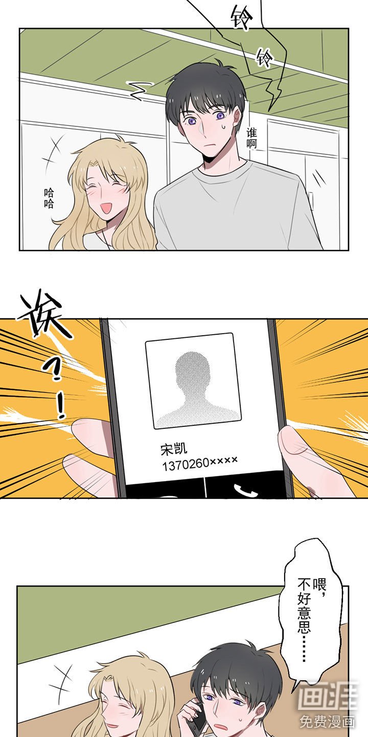 第7章：助攻