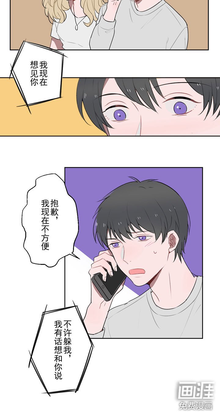第7章：助攻