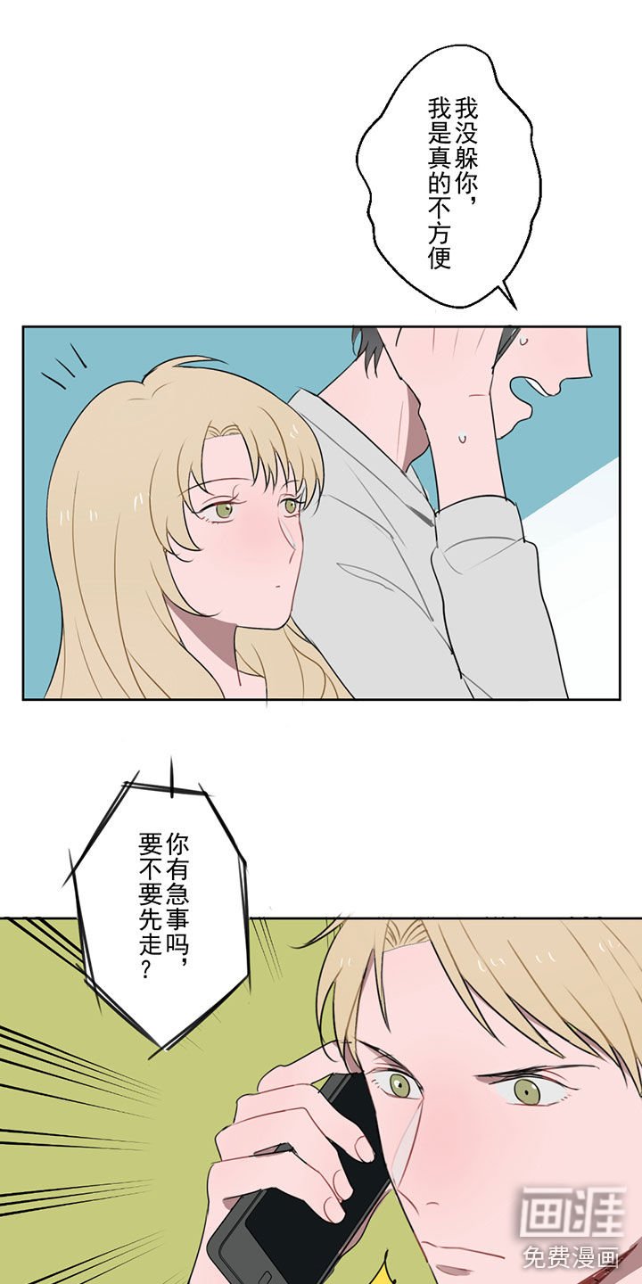 第7章：助攻