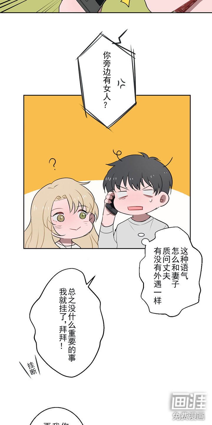 第7章：助攻