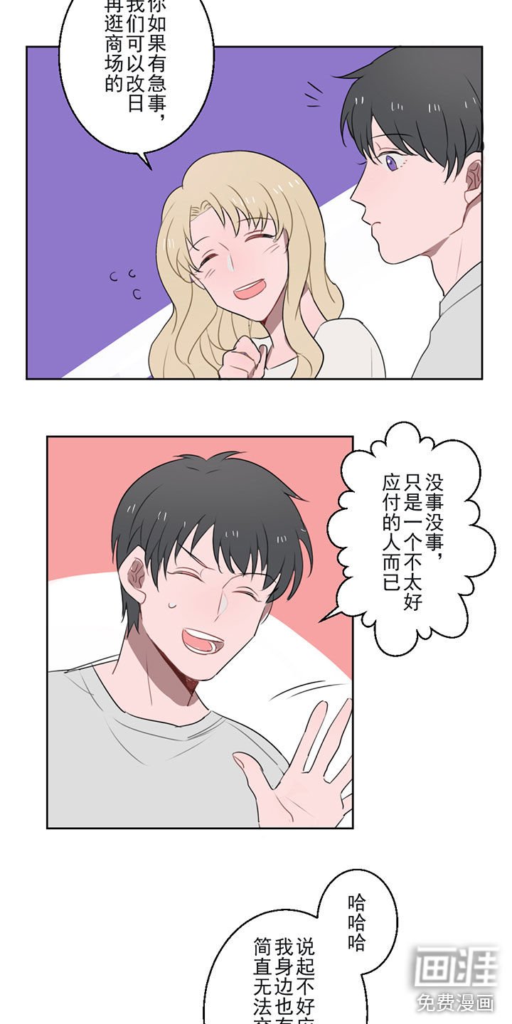 第7章：助攻