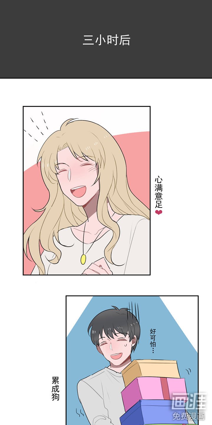 第7章：助攻