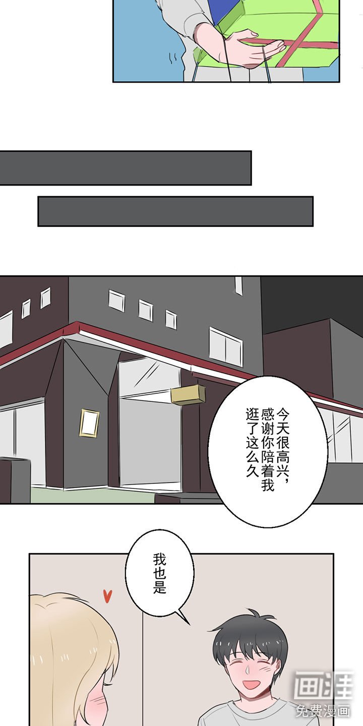 第7章：助攻