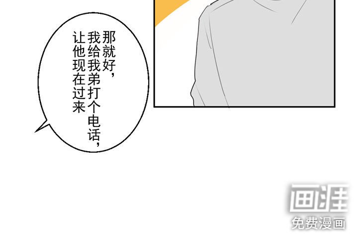 第7章：助攻