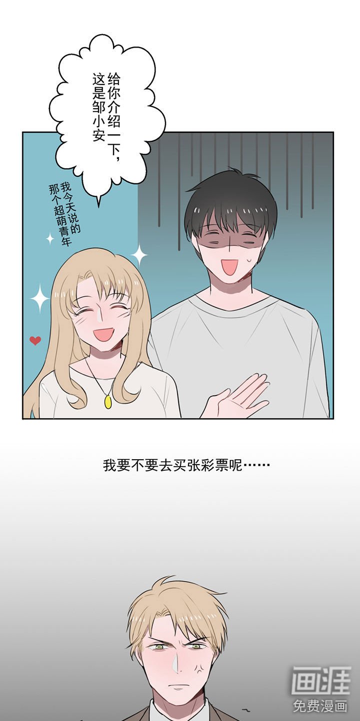 第7章：助攻