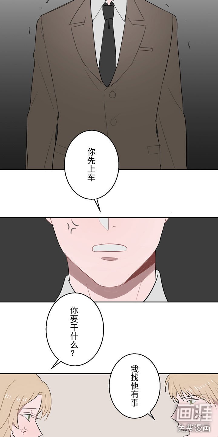 第7章：助攻