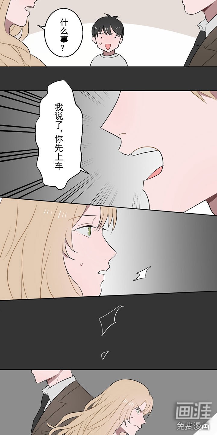 第7章：助攻