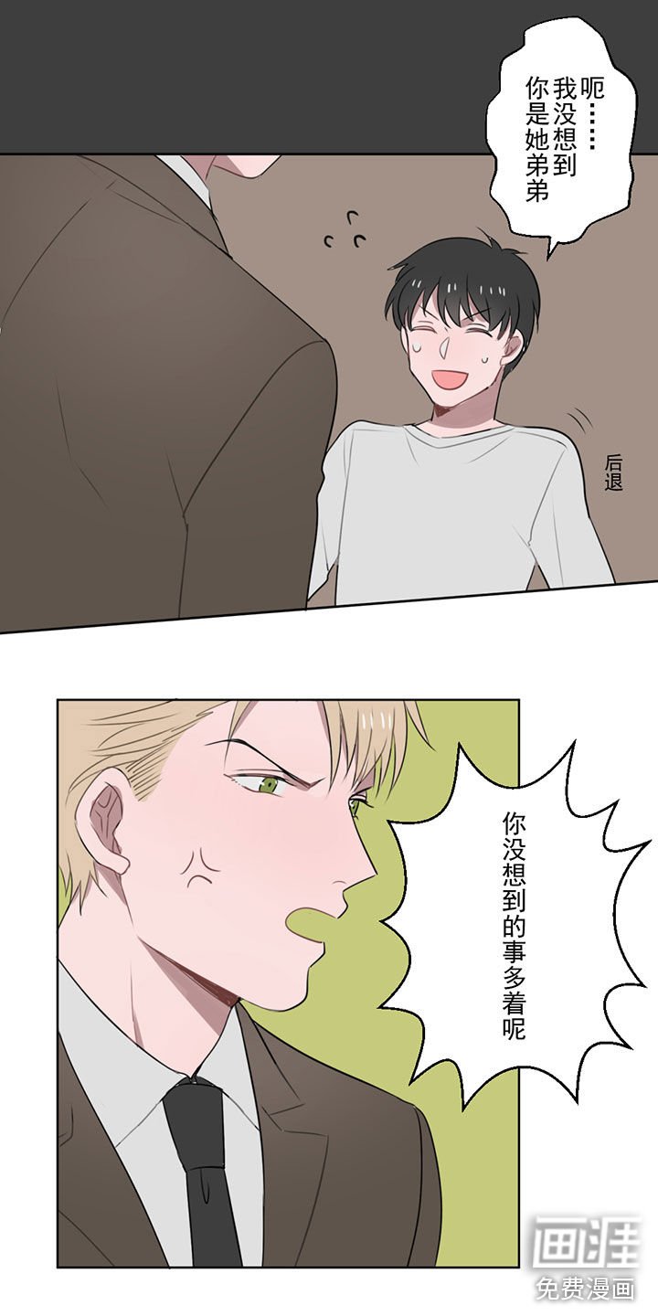 第7章：助攻
