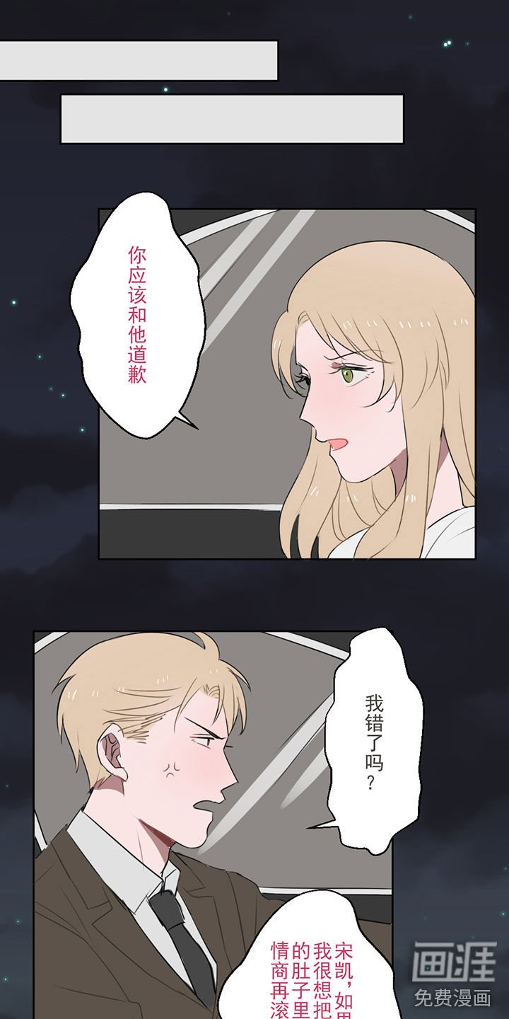 第7章：助攻