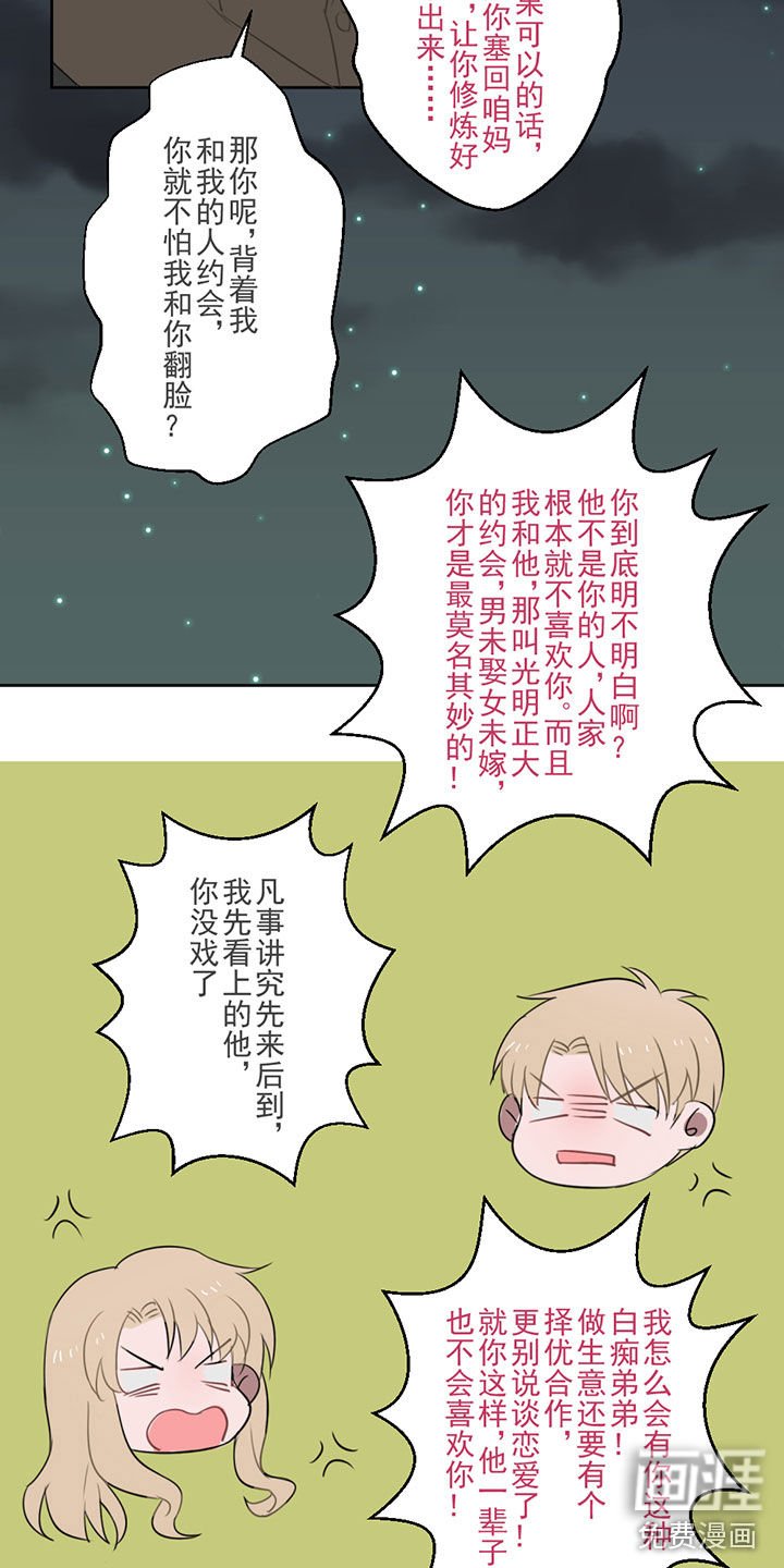 第7章：助攻