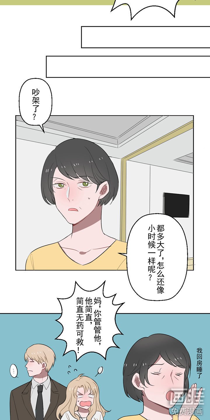 第7章：助攻