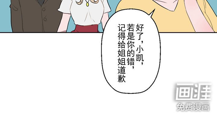 第7章：助攻