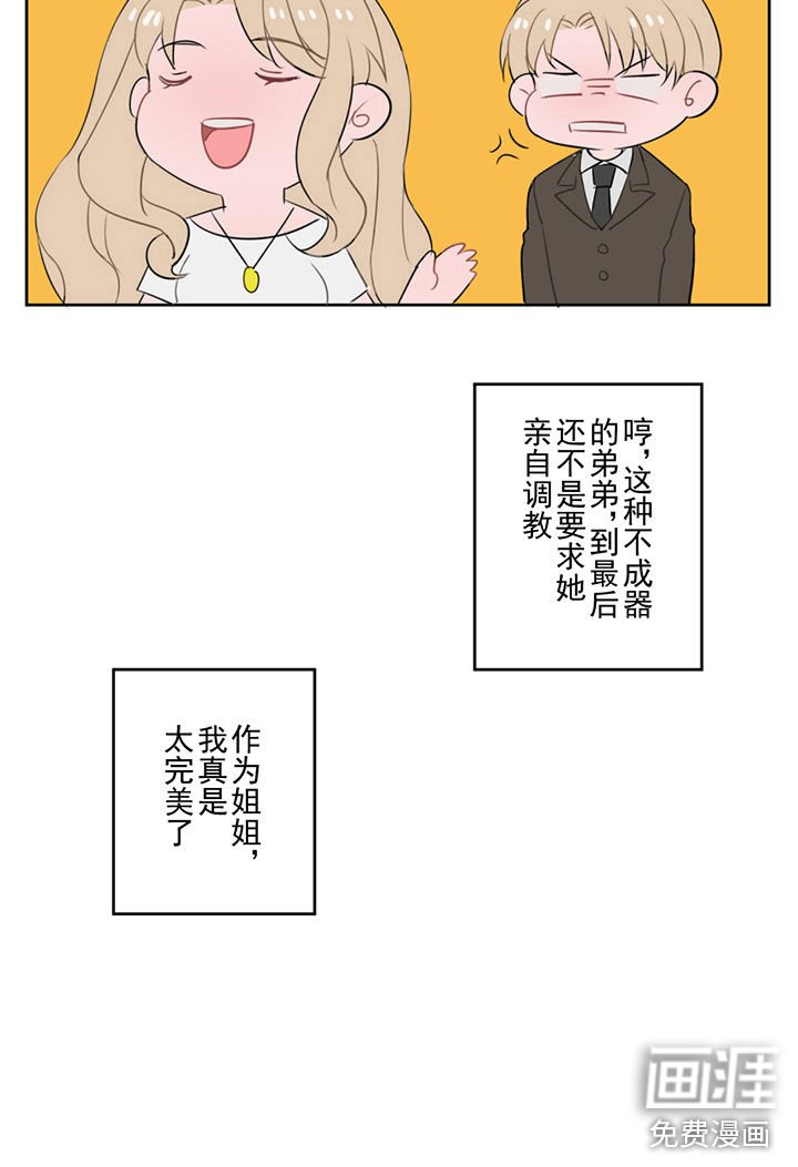 第7章：助攻