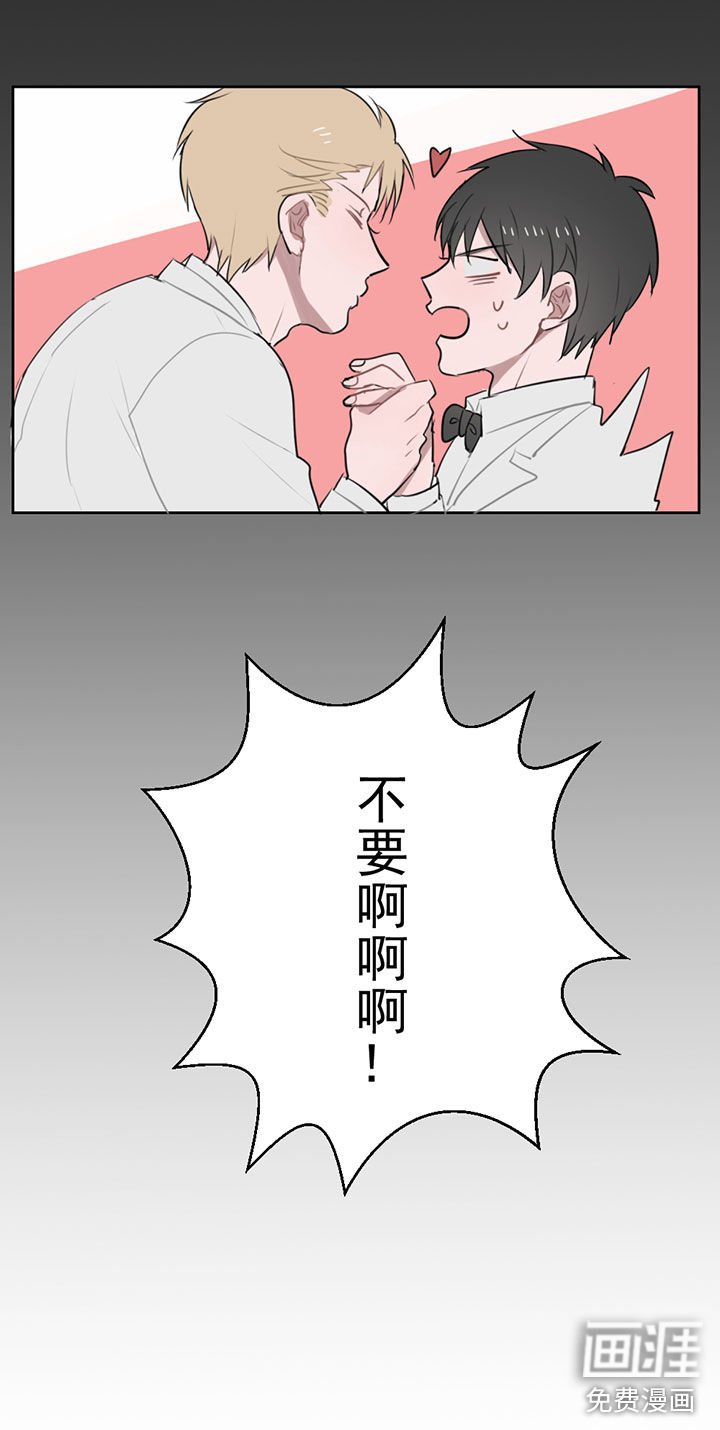 第8章：攻略&情敌？