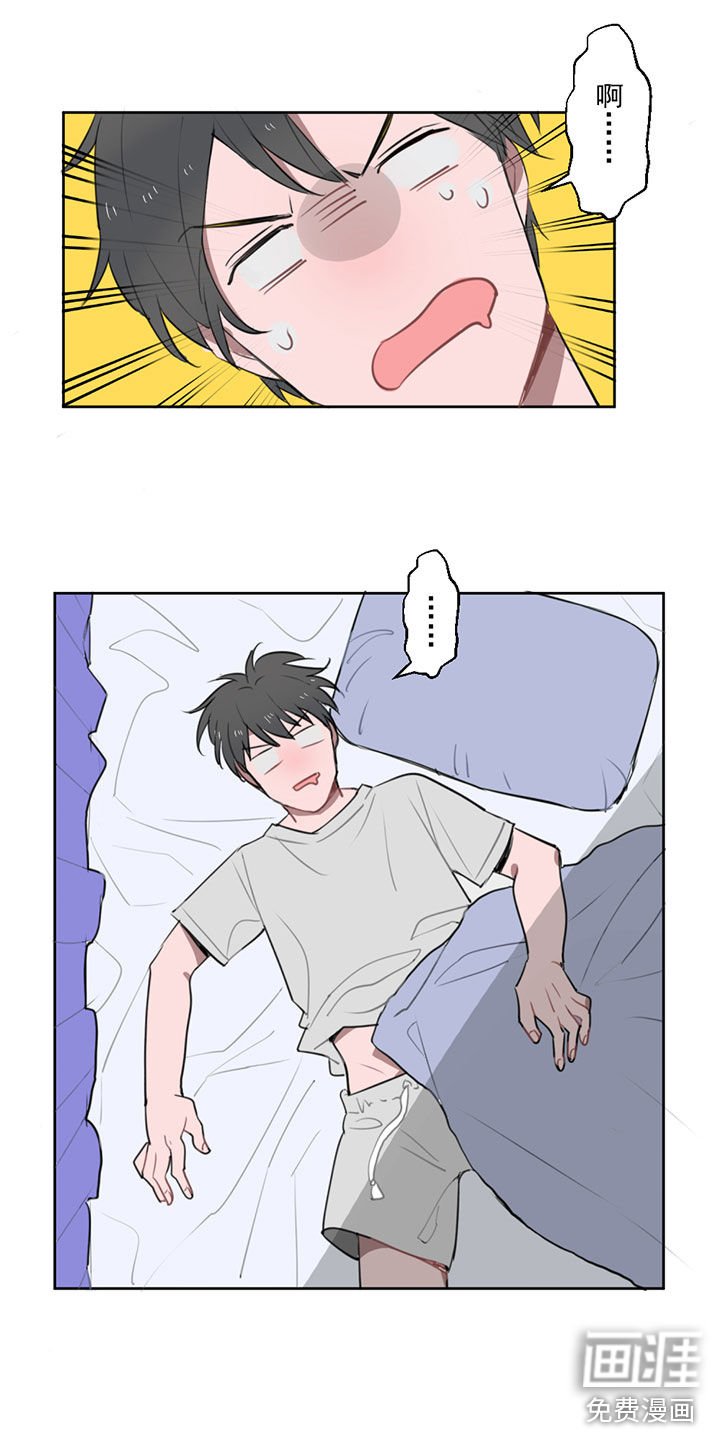 第8章：攻略&情敌？