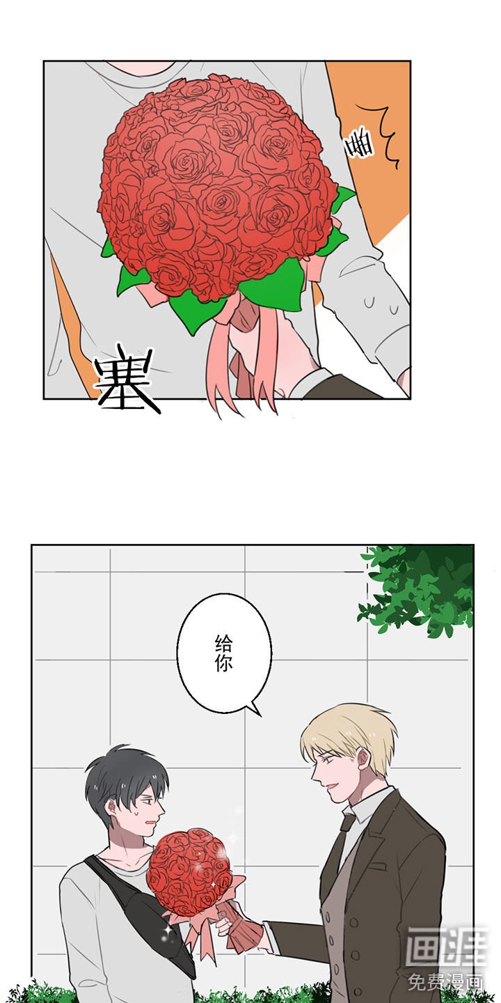 第8章：攻略&情敌？