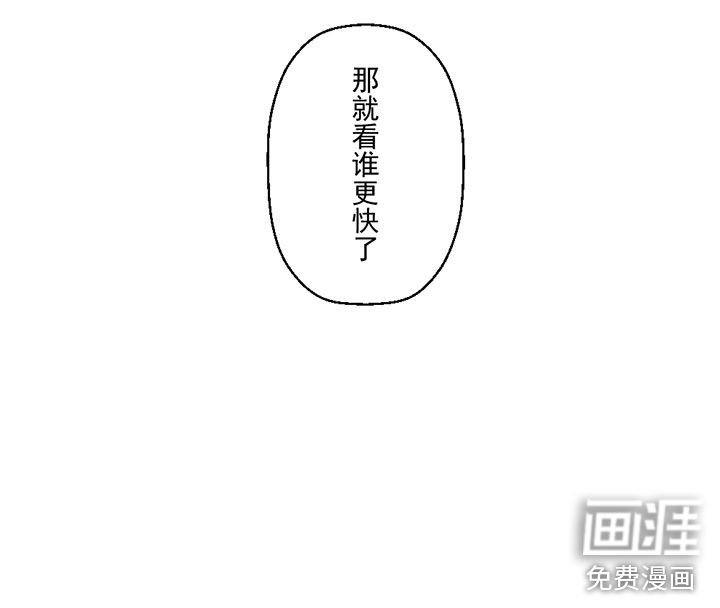 第8章：攻略&情敌？