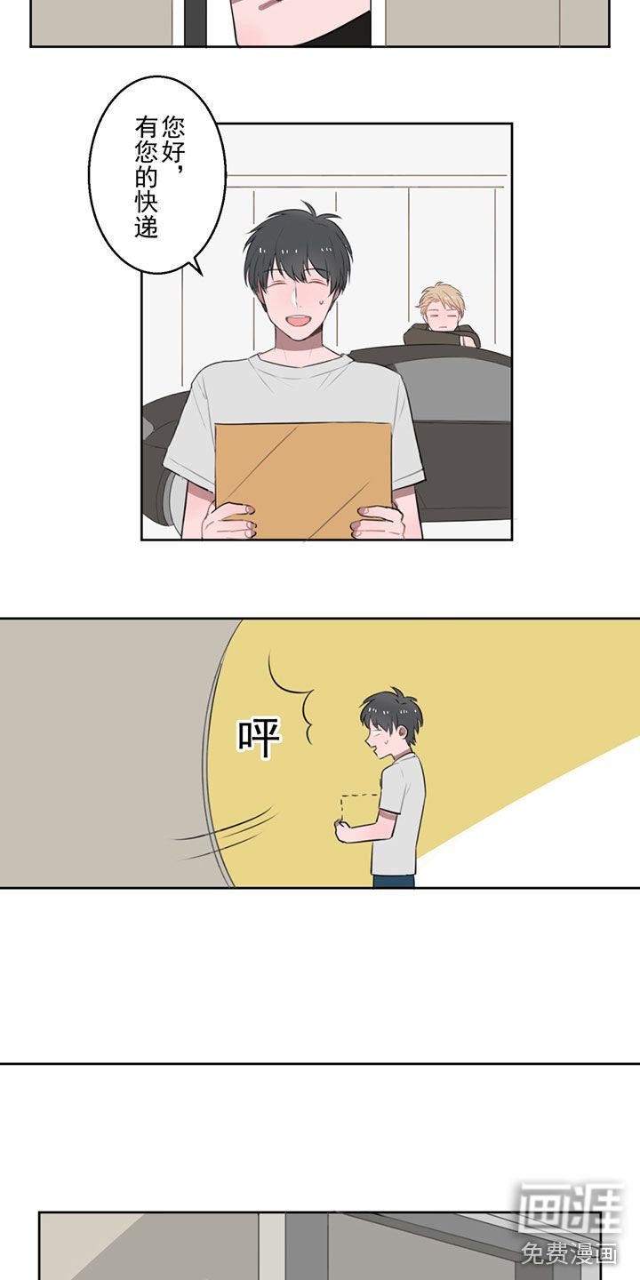 第9章：你是来炫富的吗？