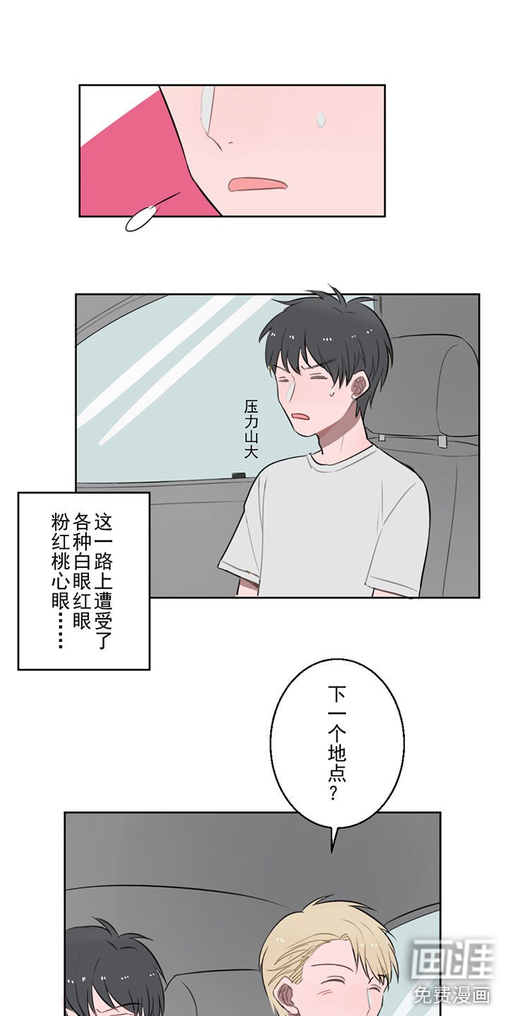 第9章：你是来炫富的吗？