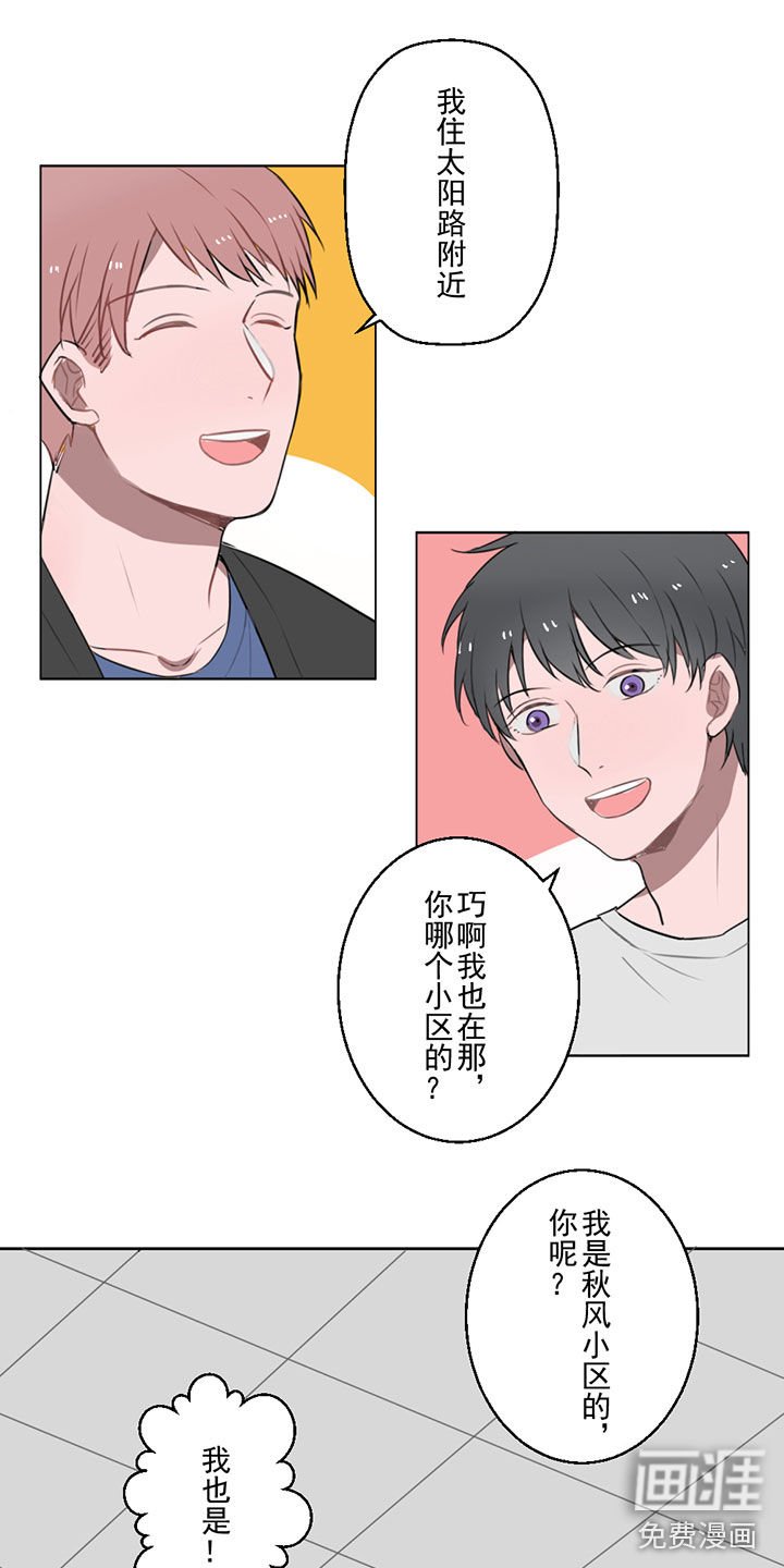 第9章：你是来炫富的吗？