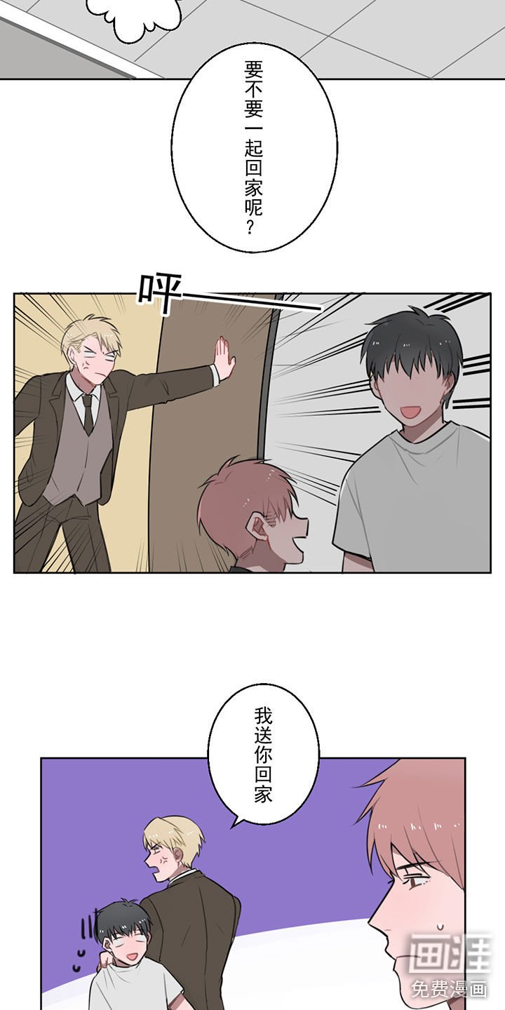 第9章：你是来炫富的吗？