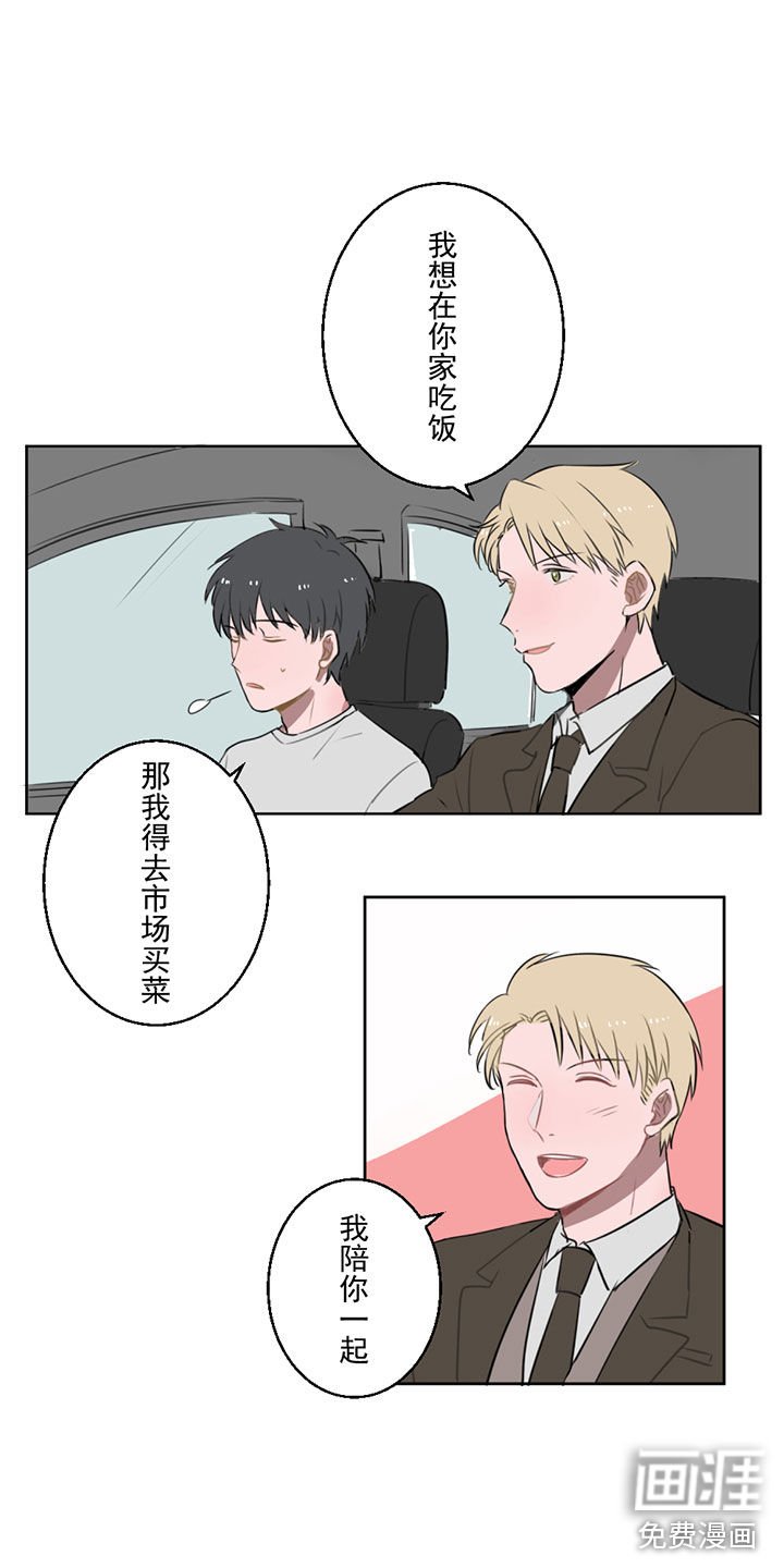 第9章：你是来炫富的吗？