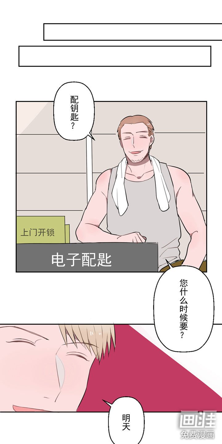 第9章：你是来炫富的吗？