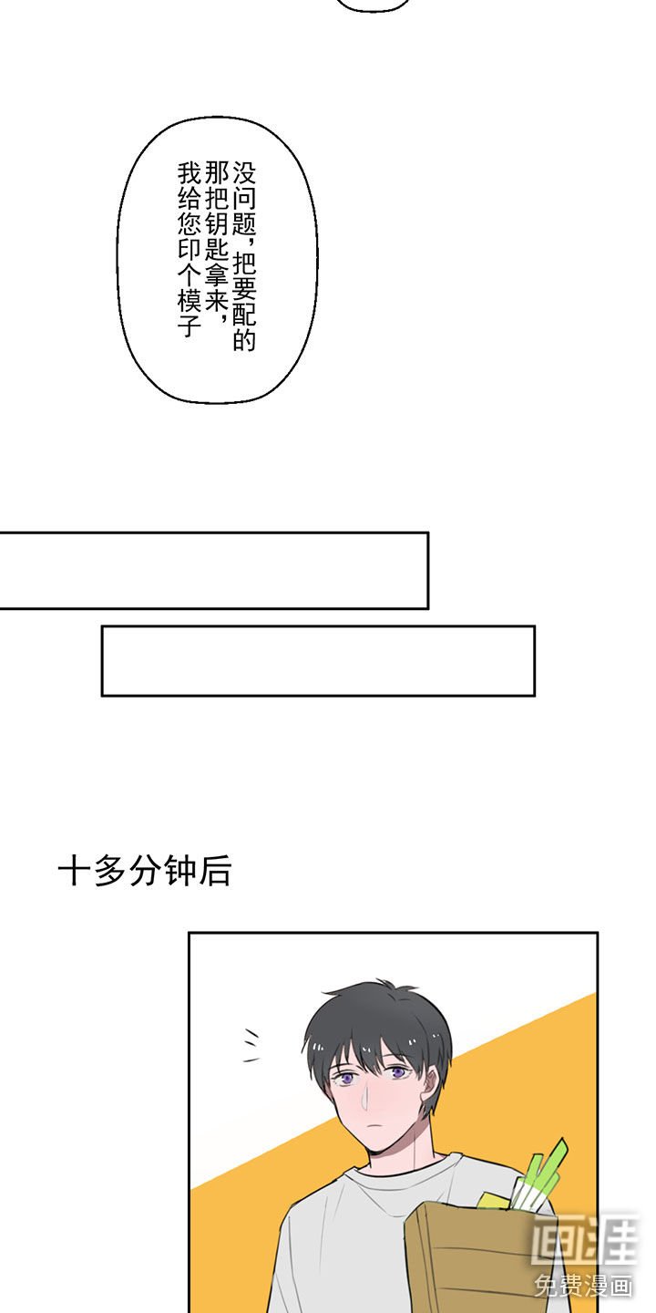 第9章：你是来炫富的吗？