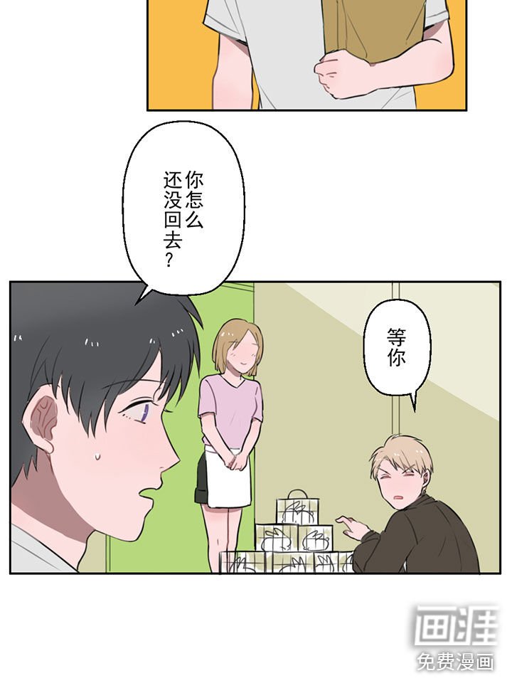 第9章：你是来炫富的吗？