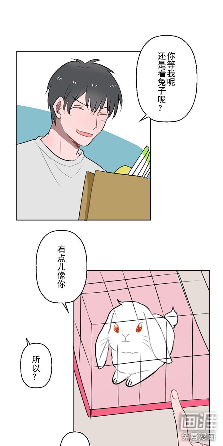 第9章：你是来炫富的吗？