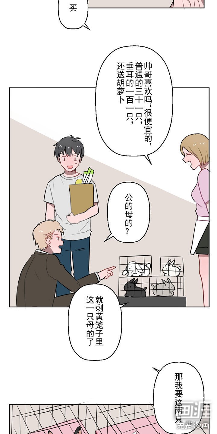 第9章：你是来炫富的吗？