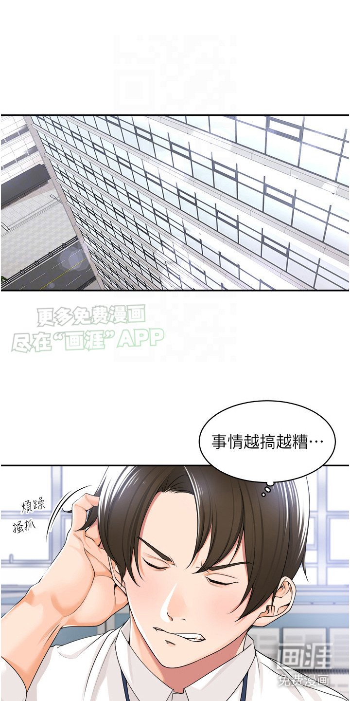 第10章：裙子