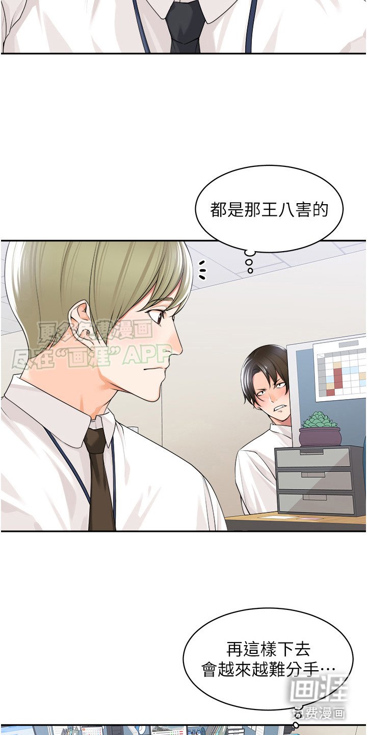 第10章：裙子