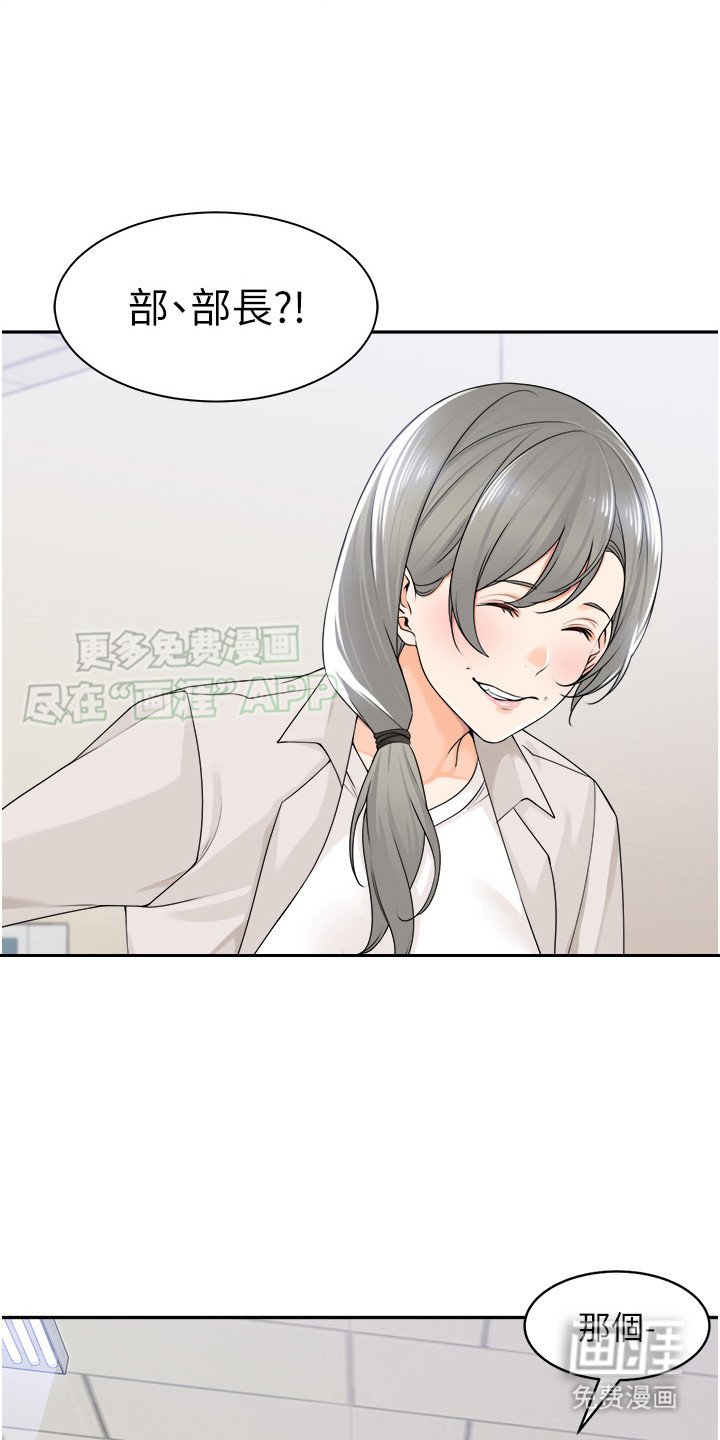 第10章：裙子