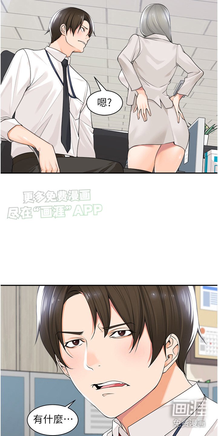 第10章：裙子