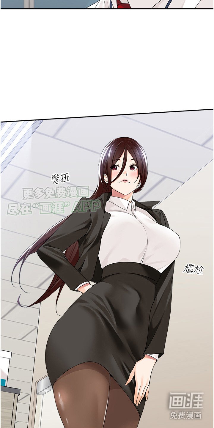 第10章：裙子