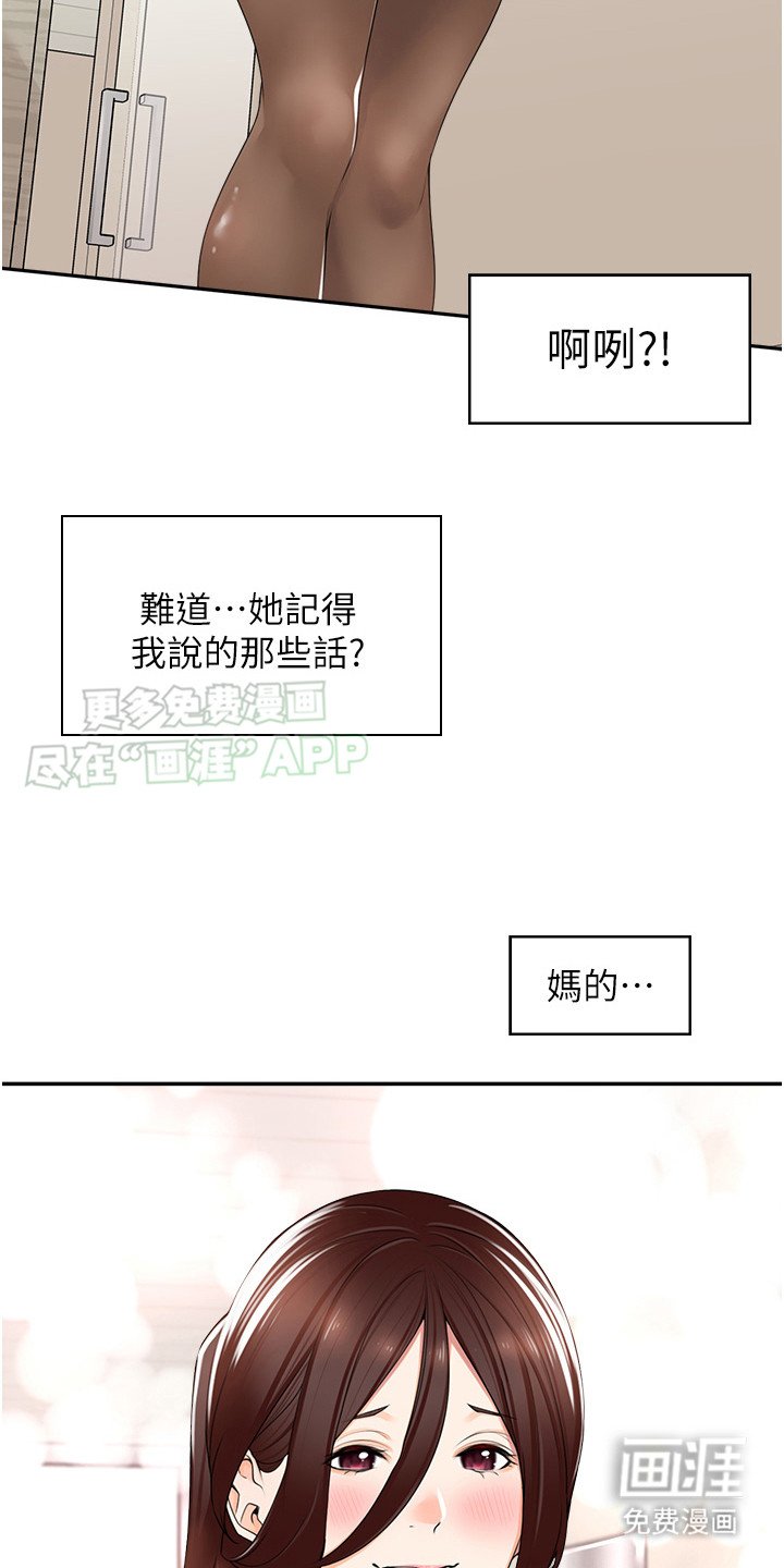 第10章：裙子