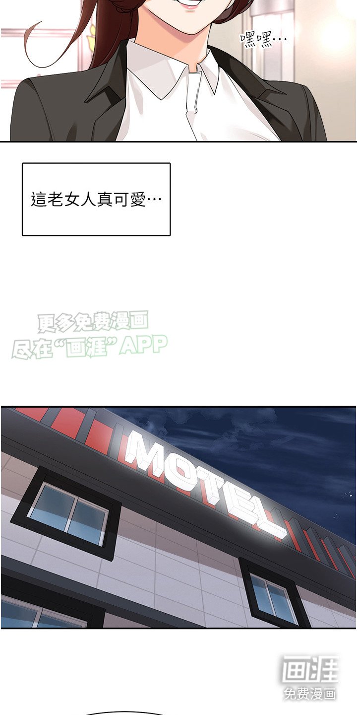 第10章：裙子