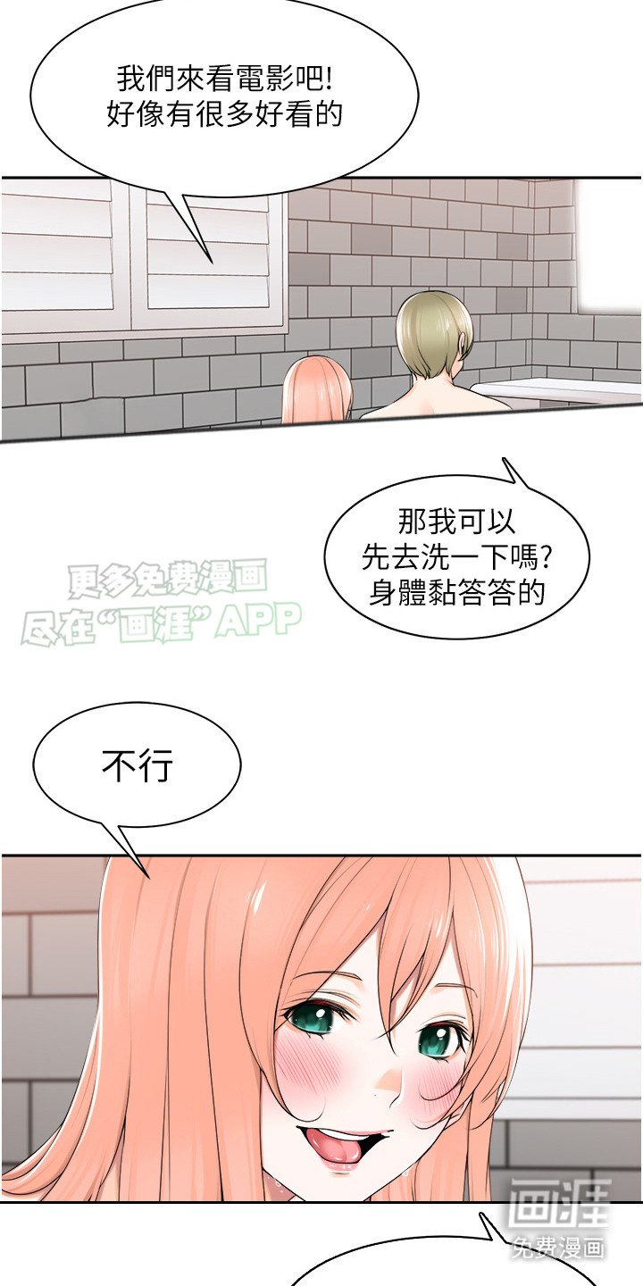 第10章：裙子