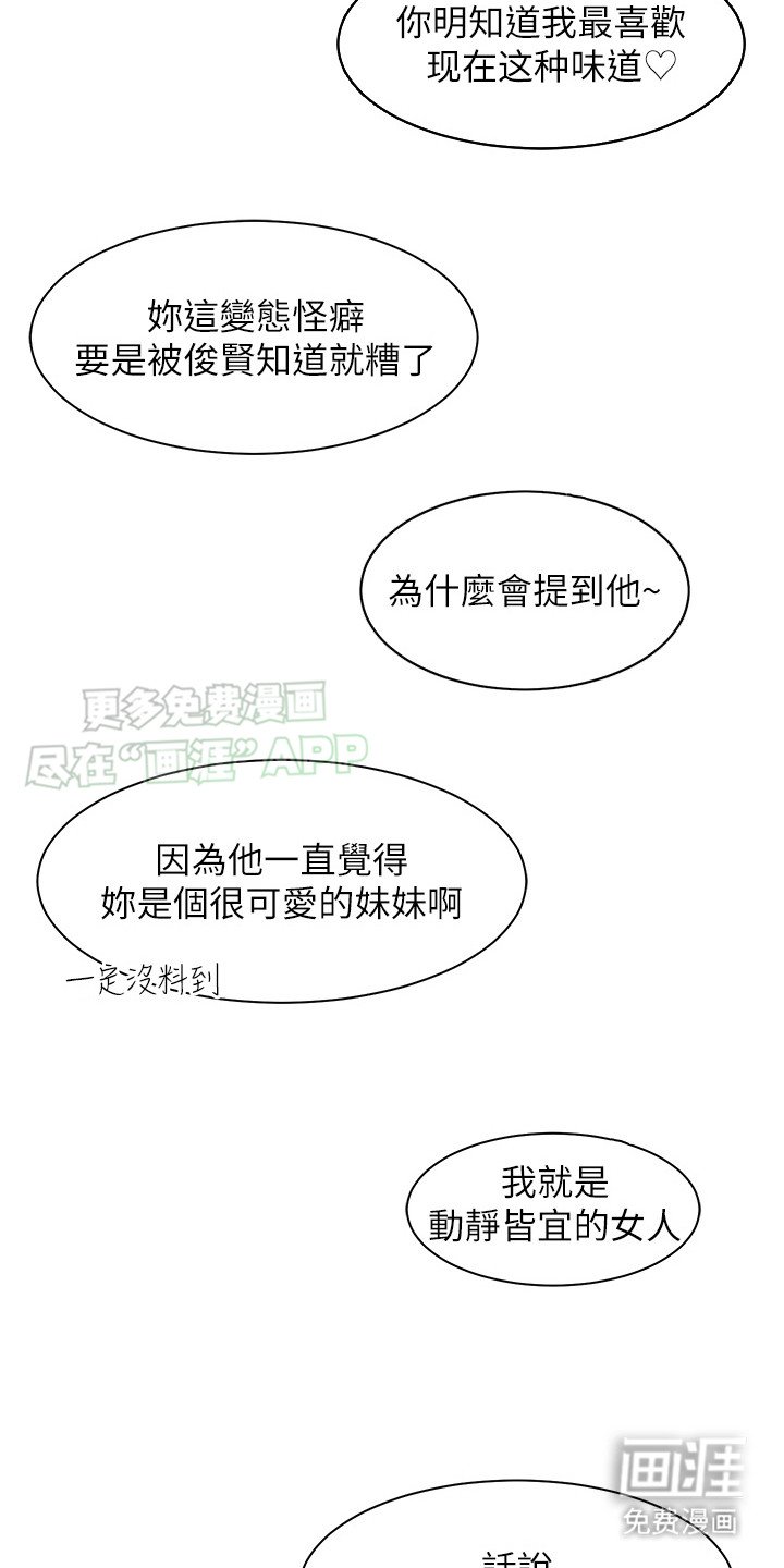 第10章：裙子