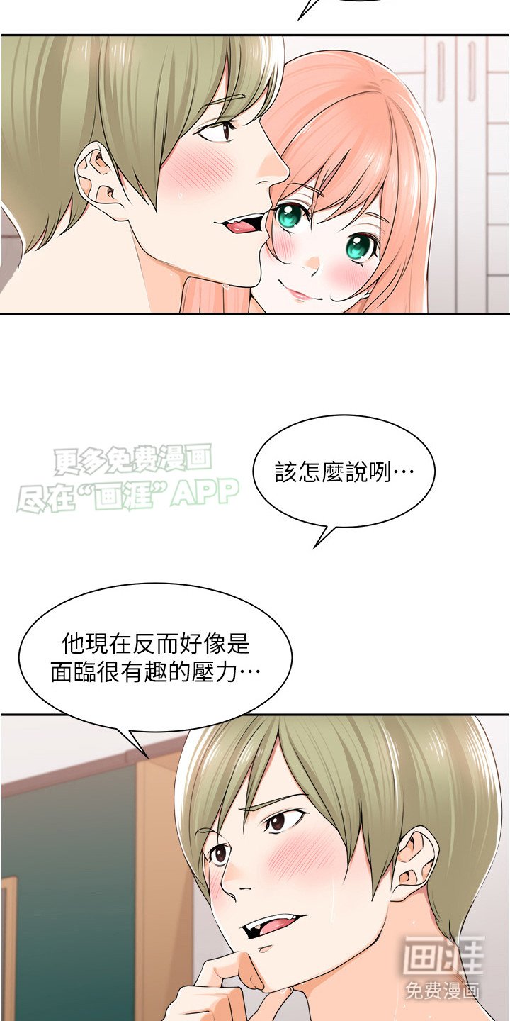第10章：裙子